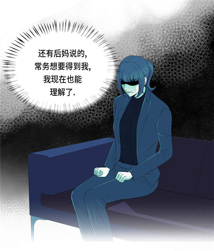 魔王的经脉对灼烧提升暴击吗漫画,第16章：因为我不开心3图