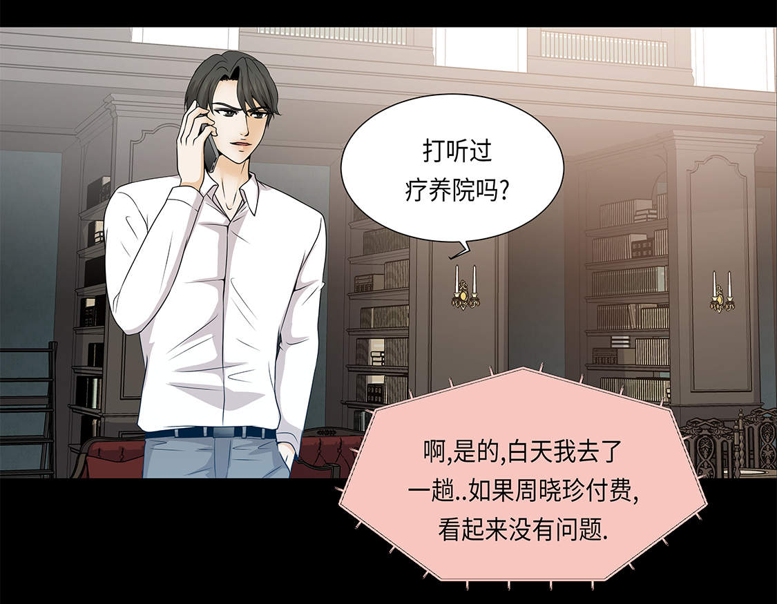 第20章：人财两空0