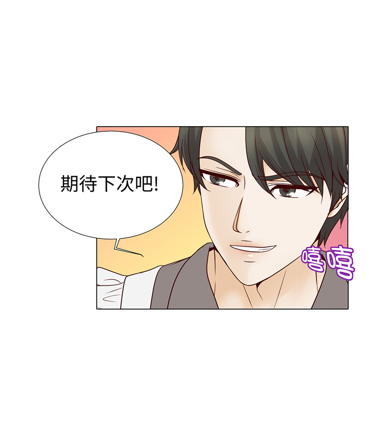 魔王的经脉对灼烧提升暴击吗漫画,第87章：这是什么操作2图