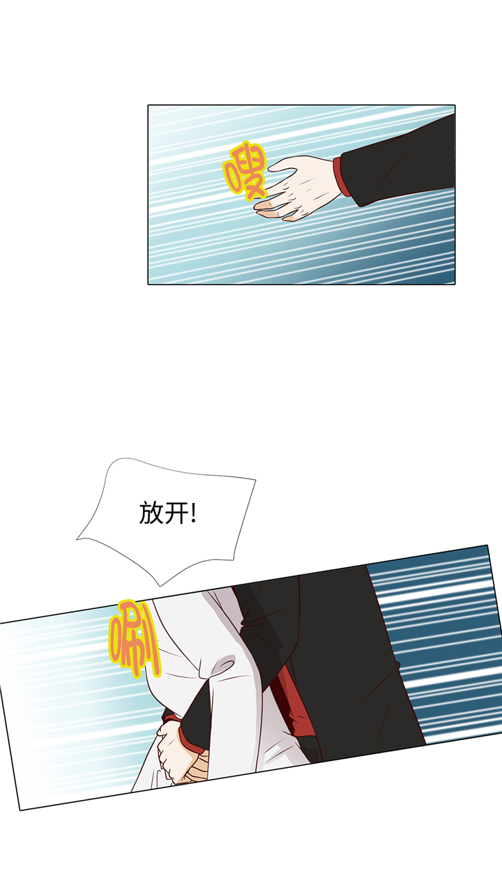 魔王的阴差漫画,第71章：嫉妒4图