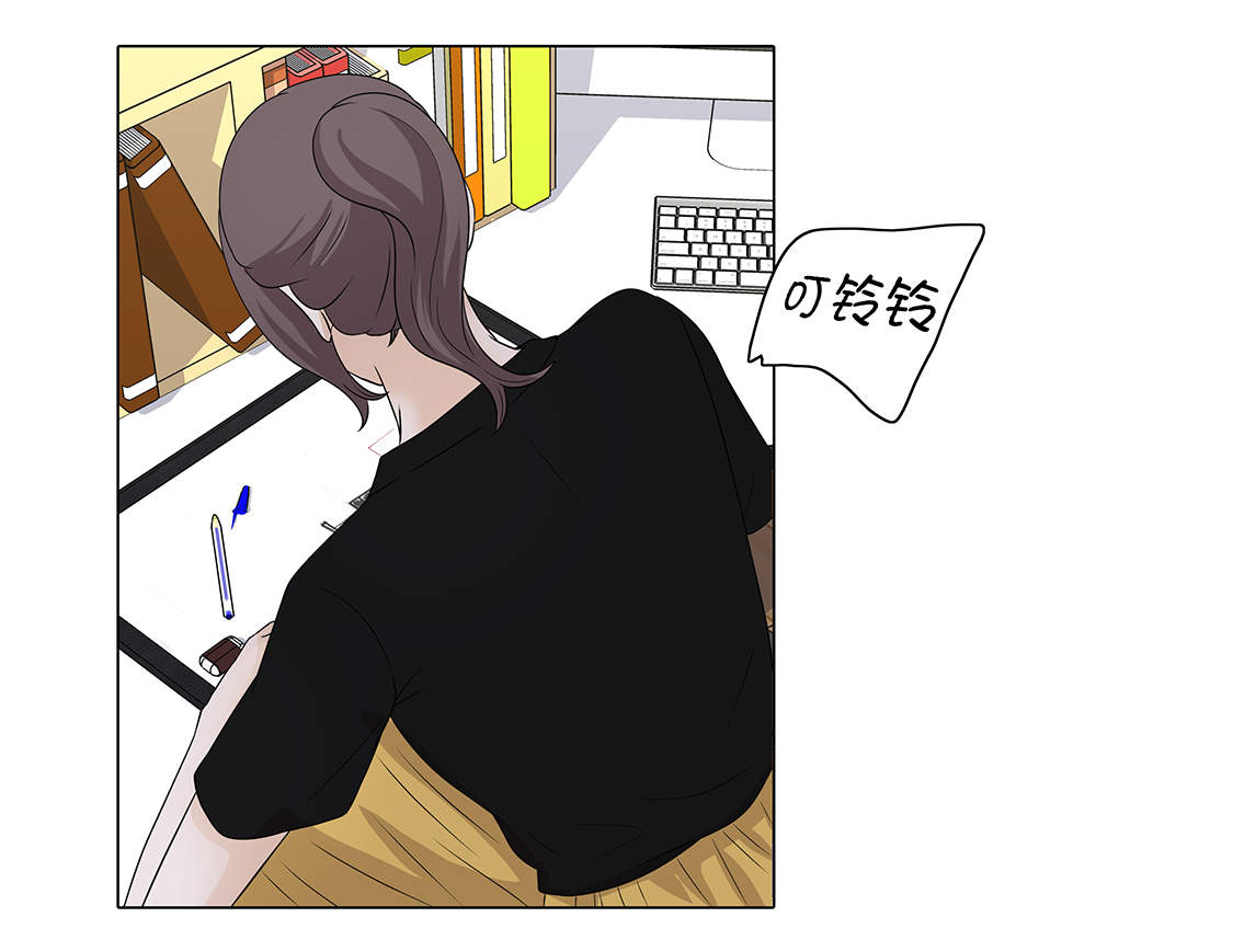 魔王的经脉对灼烧提升暴击吗漫画,第25章：我会小心的1图