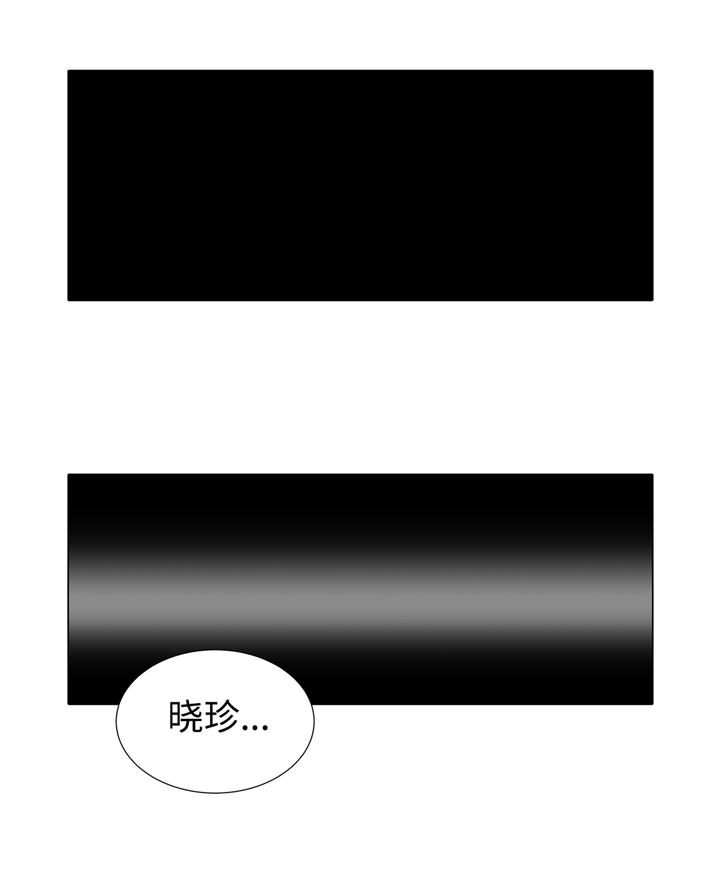 魔王的阴差漫画,第76章：无法接通3图