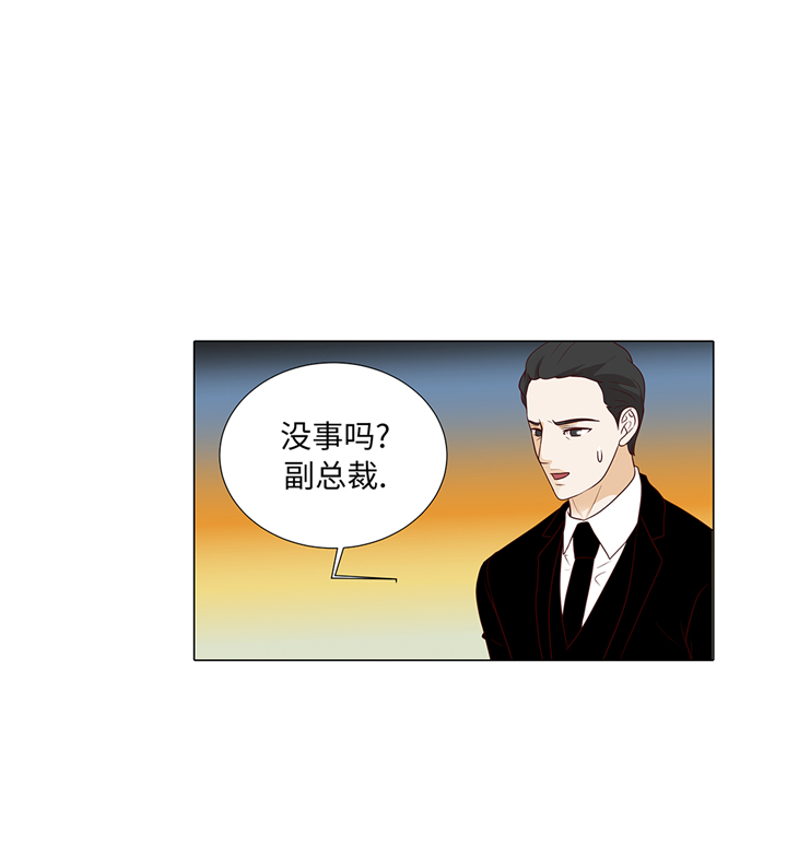 魔王的阴差漫画,第85章：我弄死你1图