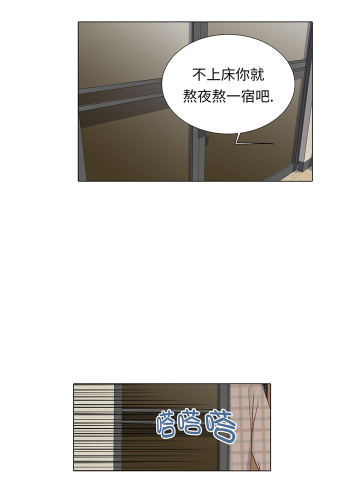 魔王的阴差漫画,第43章：我很会啥都会5图