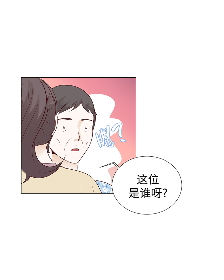 魔王的经脉对灼烧提升暴击吗漫画,第62章：晓珍的男朋友2图