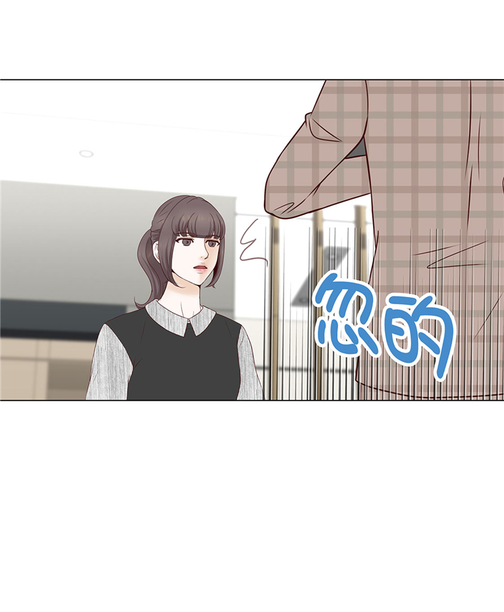 魔王的阴差漫画,第47章：想我了吗4图