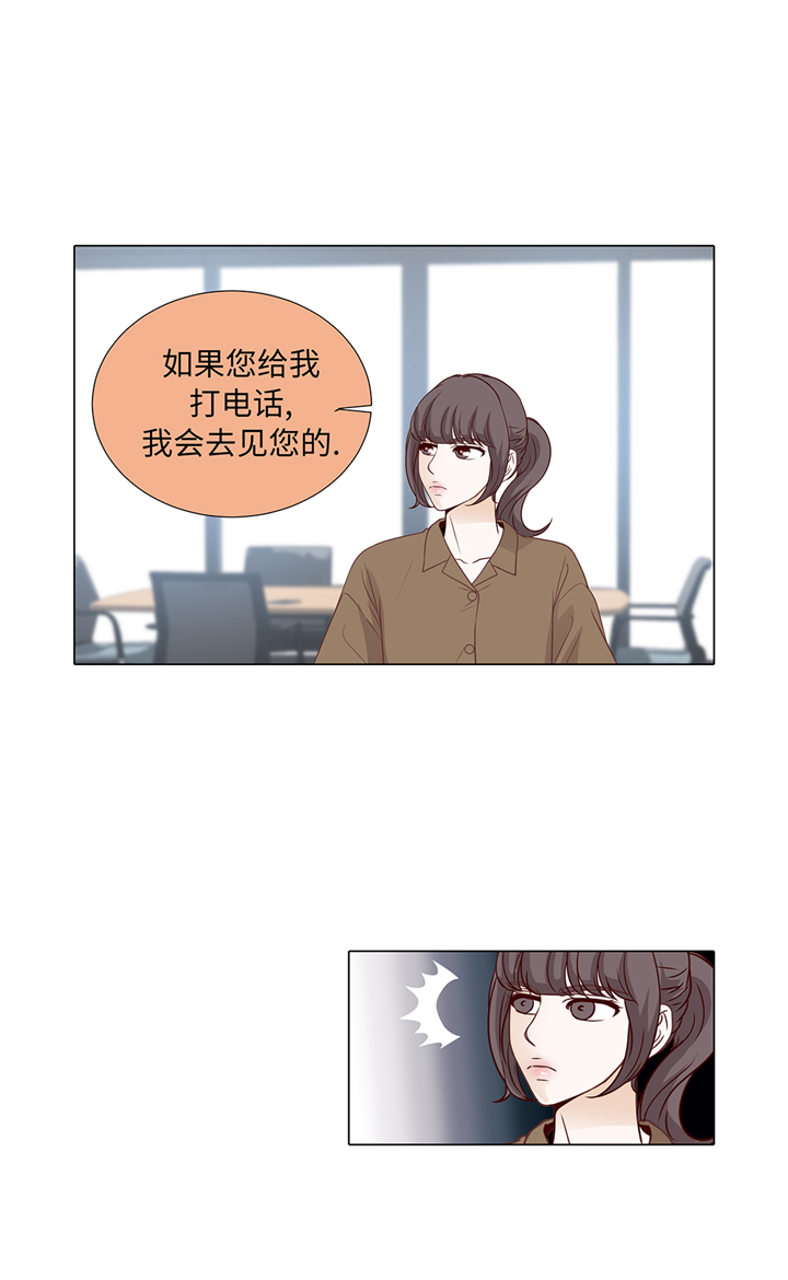 魔王的阴差漫画,第64章：装修3图
