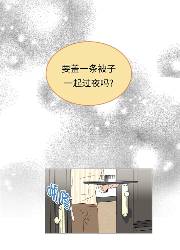 魔王的阴差漫画,第40章：过夜2图