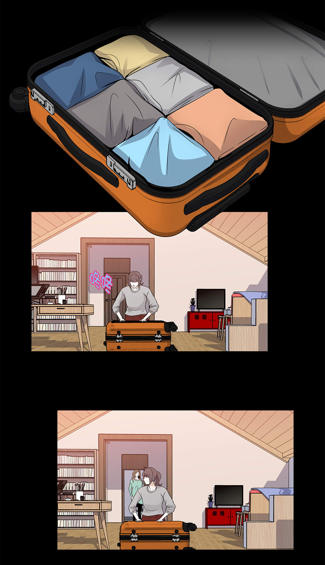 第28章：我不想说3