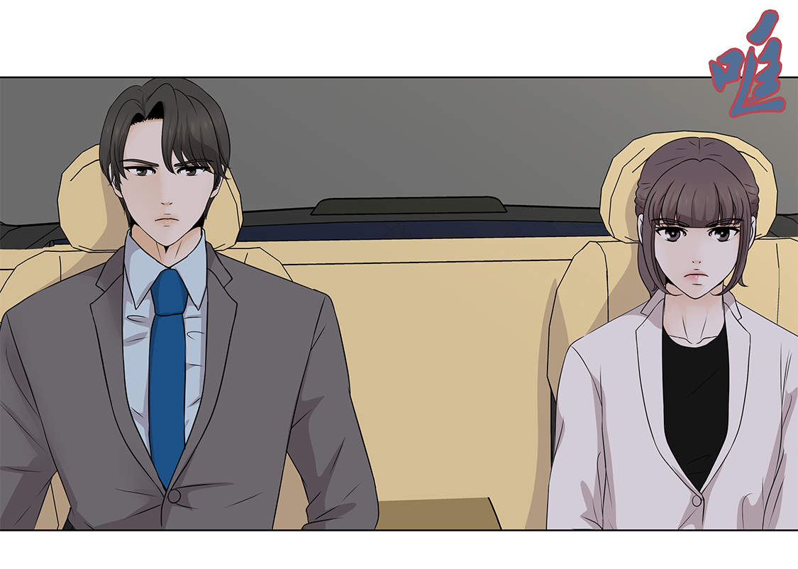 魔王的经脉对灼烧提升暴击吗漫画,第25章：我会小心的3图