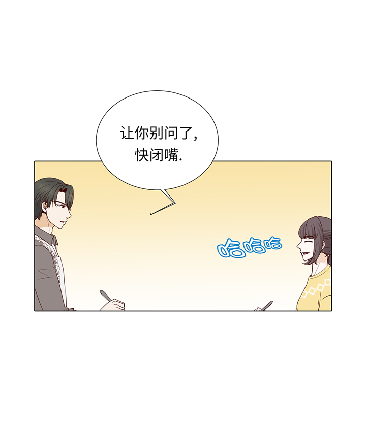 魔王的经脉对灼烧提升暴击吗漫画,第87章：这是什么操作2图