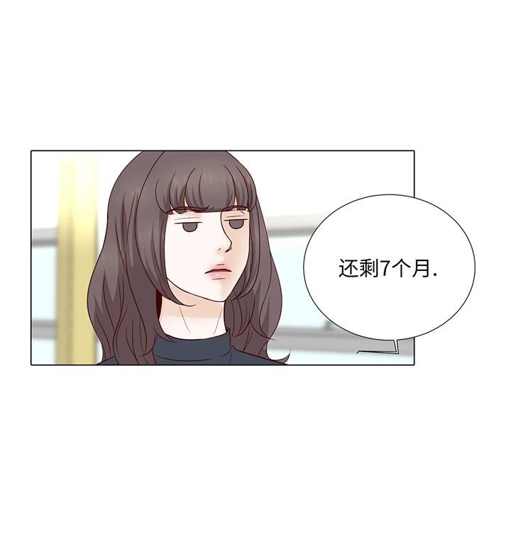 魔王的阴差漫画,第81章：一点点的改变4图