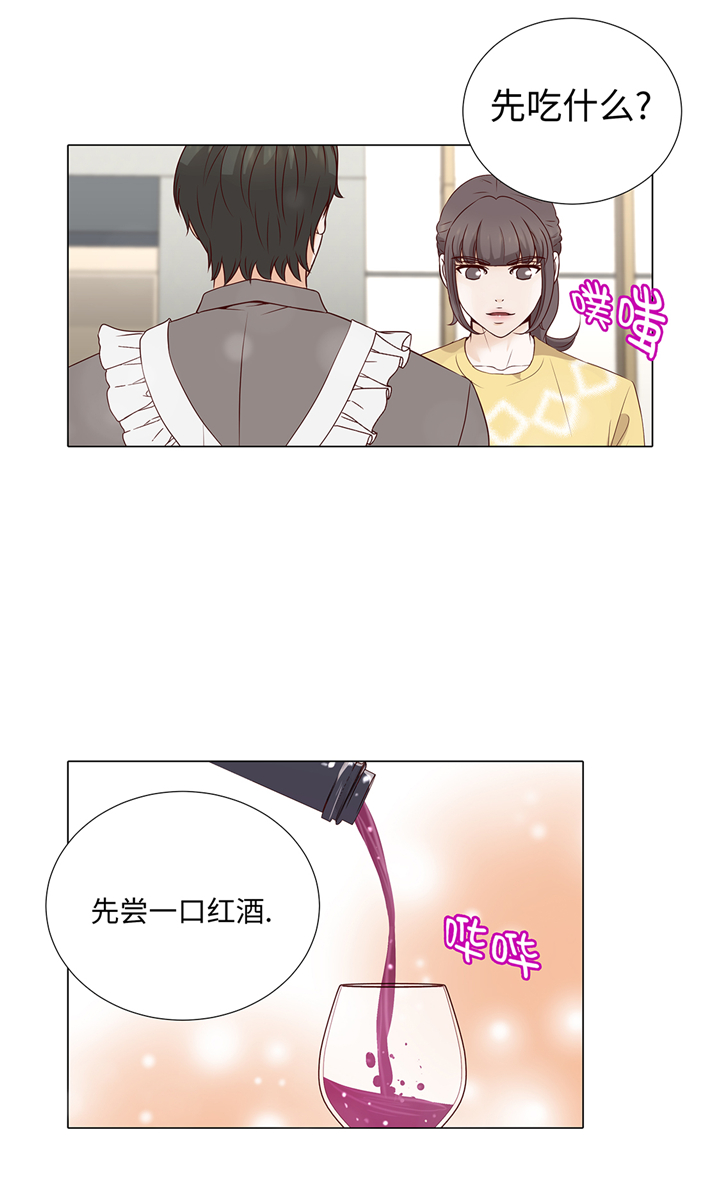 魔王的阴差漫画,第87章：这是什么操作4图