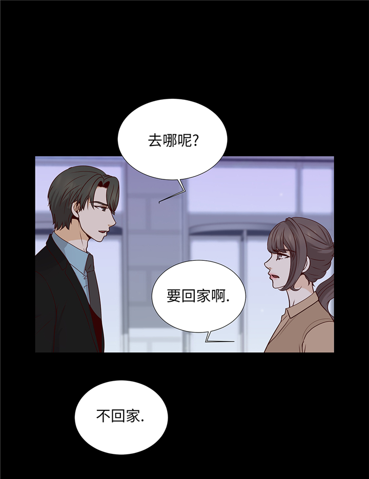 魔王的经脉对灼烧提升暴击吗漫画,第83章：必须要告诉他3图