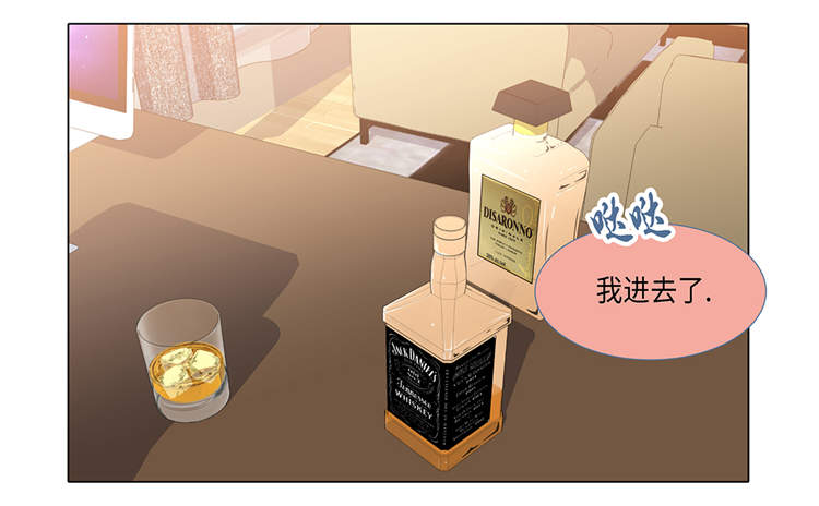 魔王的经脉对灼烧提升暴击吗漫画,第18章：急病乱投医1图