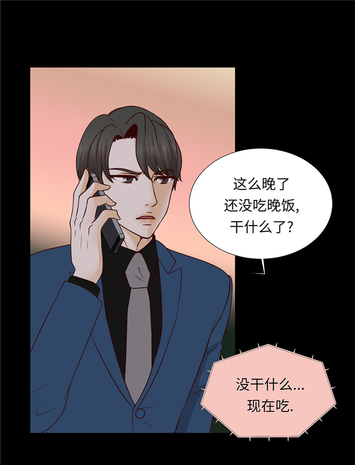 魔王的阴差漫画,第55章：表白？3图