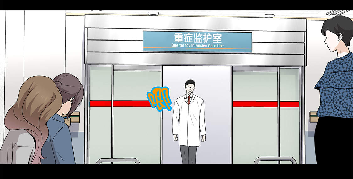 第20章：人财两空0