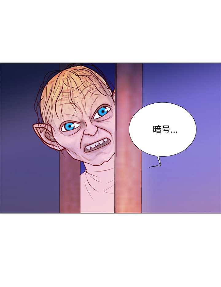 魔王的阴差漫画,第88章：你到底什么装扮2图