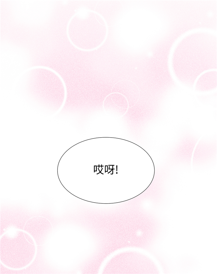 魔王的阴差漫画,第88章：你到底什么装扮2图