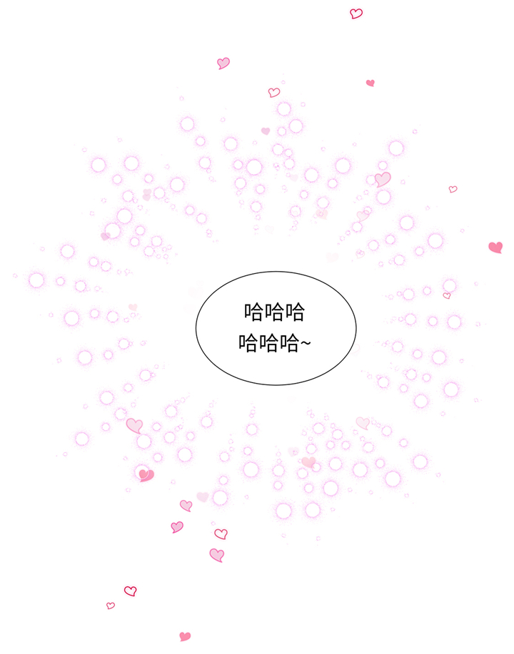 魔王的经脉对灼烧提升暴击吗漫画,第87章：这是什么操作4图