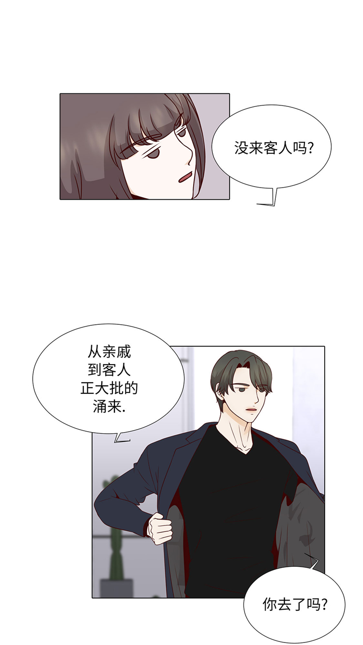 魔王的阴差漫画,第48章：不是看电影吗？5图