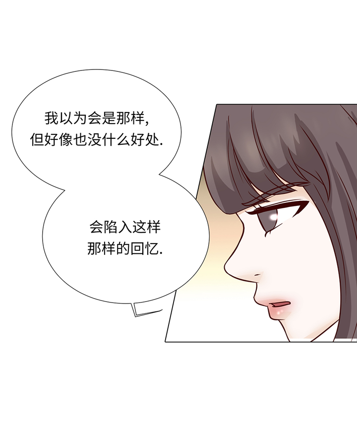 魔王的阴差漫画,第73章：父亲1图