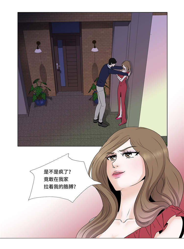 第4章：无趣的家伙1