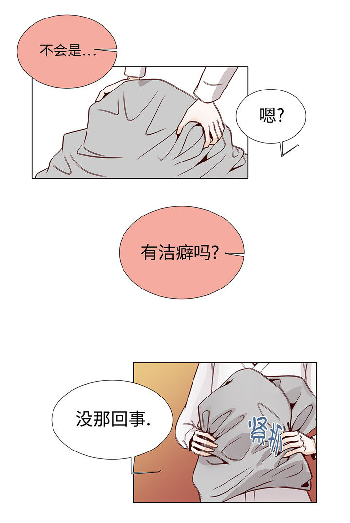 魔王的经脉对灼烧提升暴击吗漫画,第42章：初吻4图
