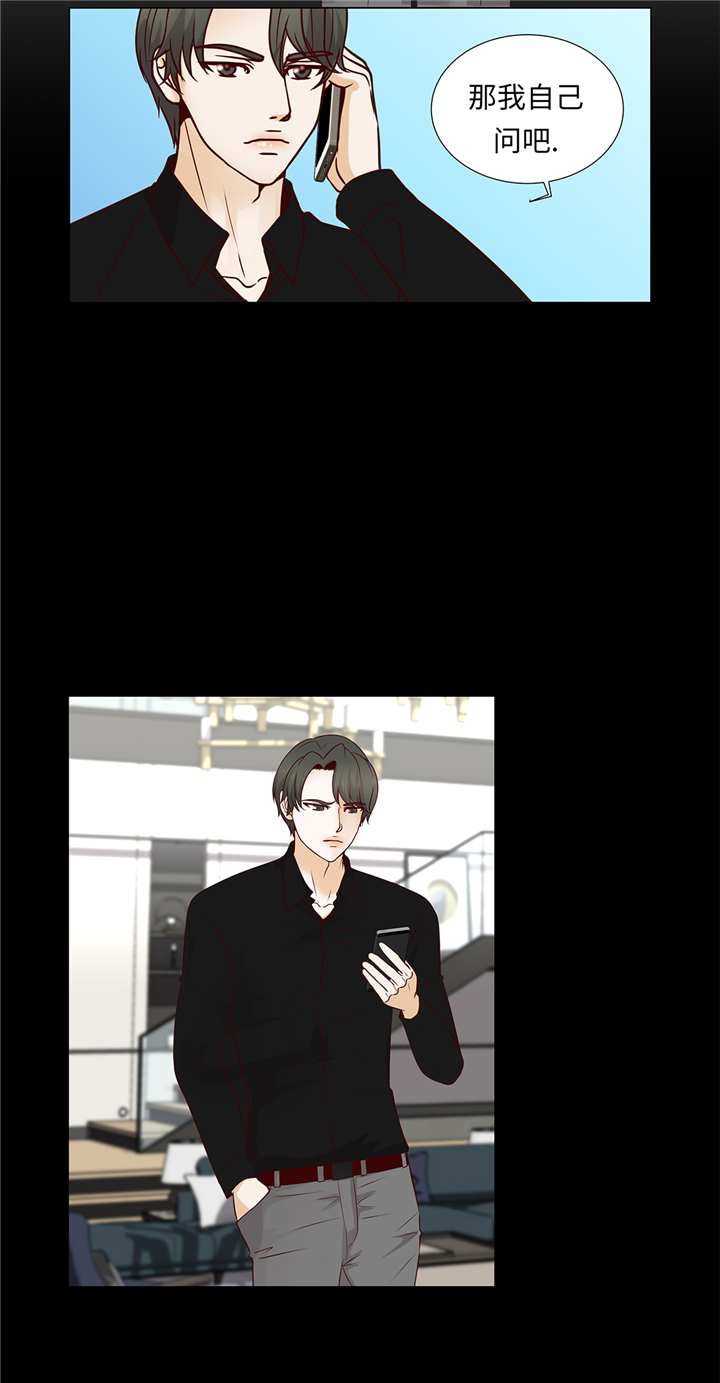 魔王的阴差漫画,第64章：装修2图