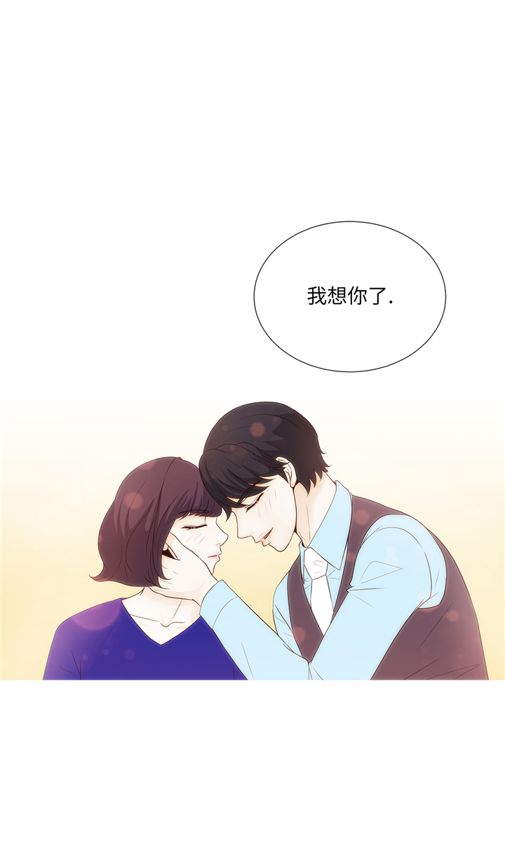 魔王的经脉对灼烧提升暴击吗漫画,第95章：大结局1图