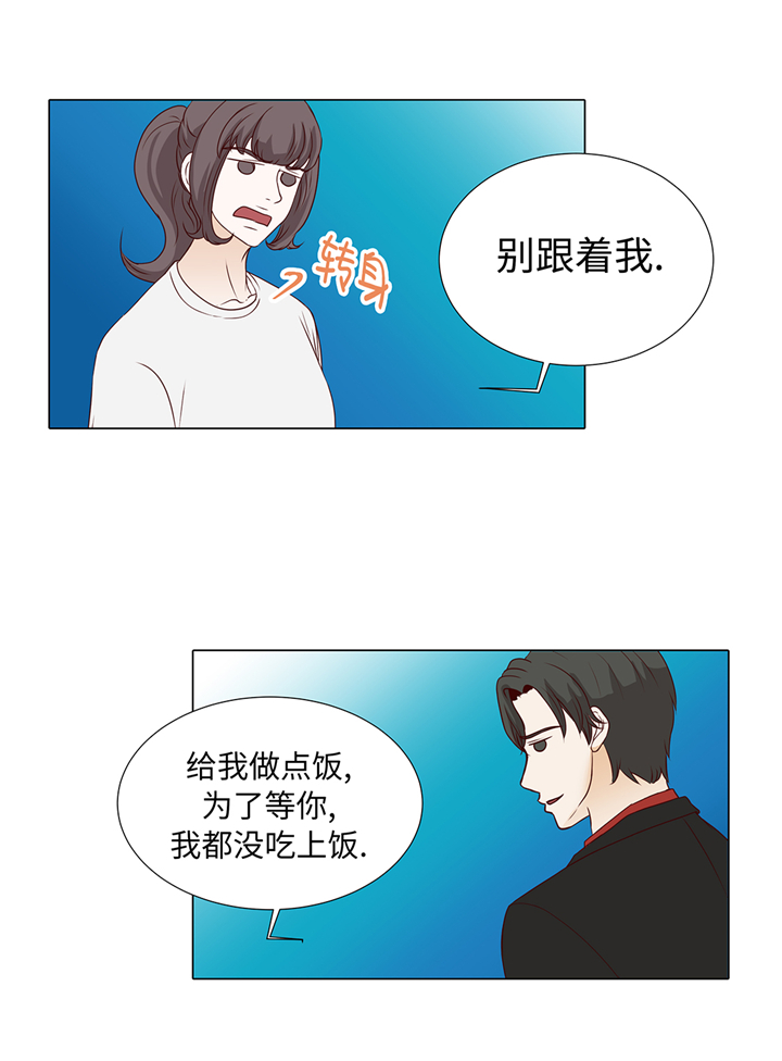 魔王契约漫画,第70章：你别喊3图