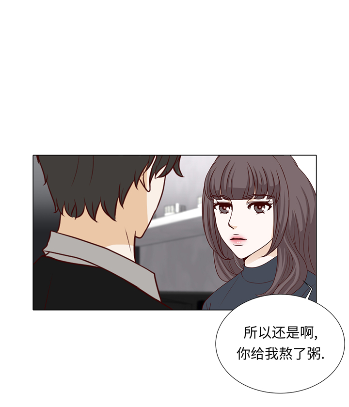 魔王的阴差漫画,第80章：假装的恋人5图