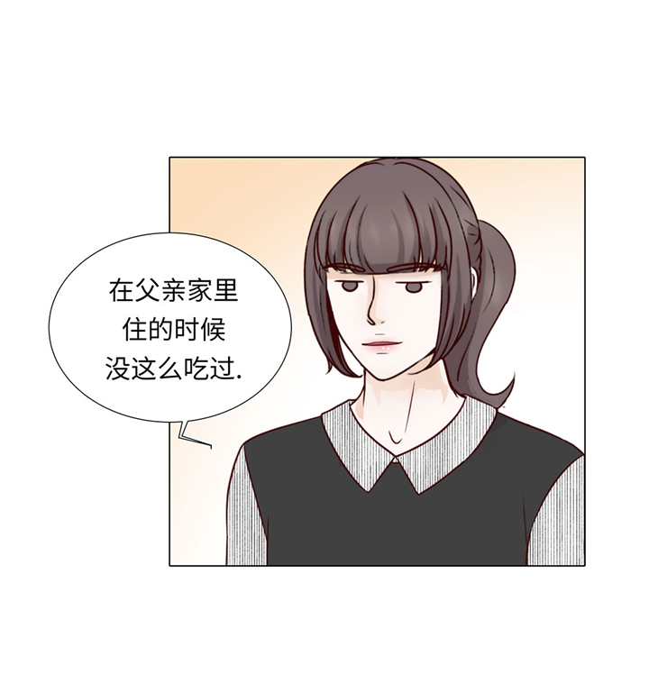 魔王的阴差漫画,第46章：假期计划5图