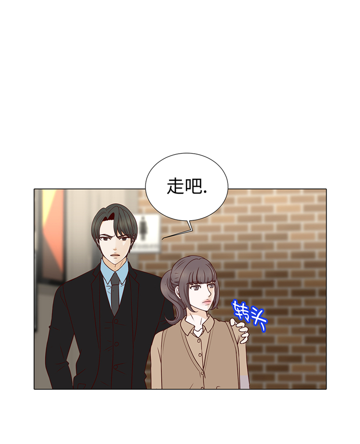 魔王的阴差漫画,第85章：我弄死你5图