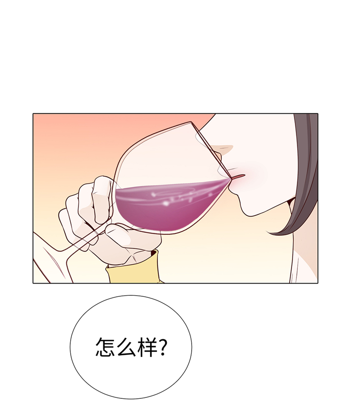 魔王的经脉对灼烧提升暴击吗漫画,第87章：这是什么操作1图