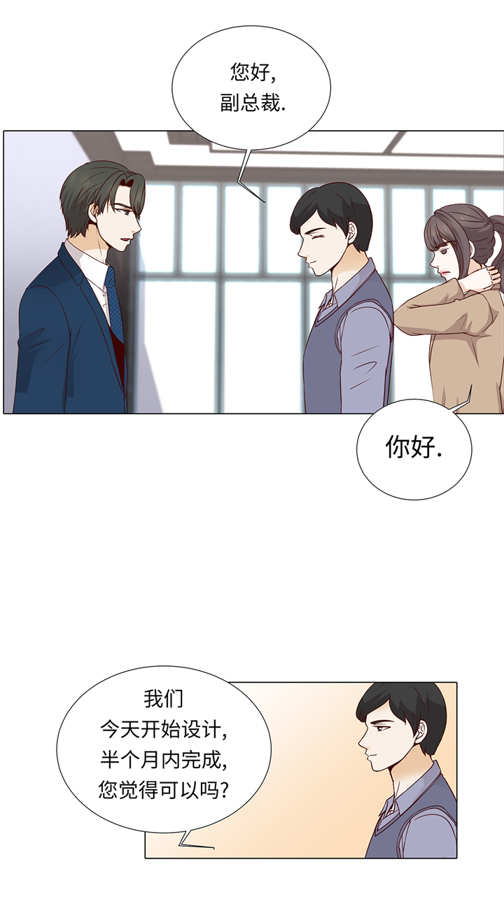 魔王的阴差漫画,第69章：回家吧2图