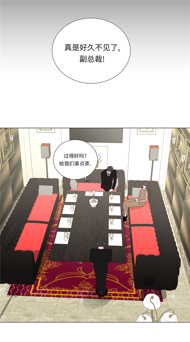 魔王的阴差漫画,第84章：你动一下试试3图