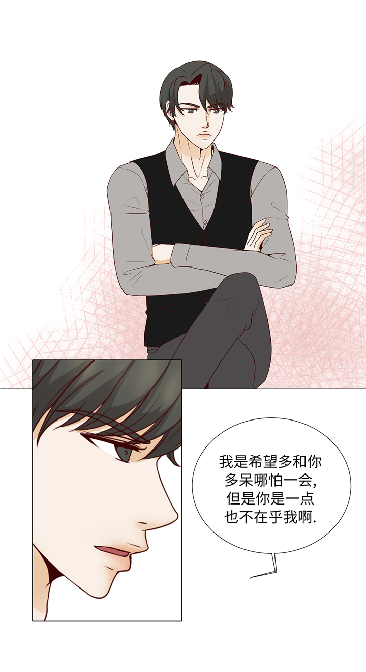 魔王的阴差漫画,第82章：孩子出生2图