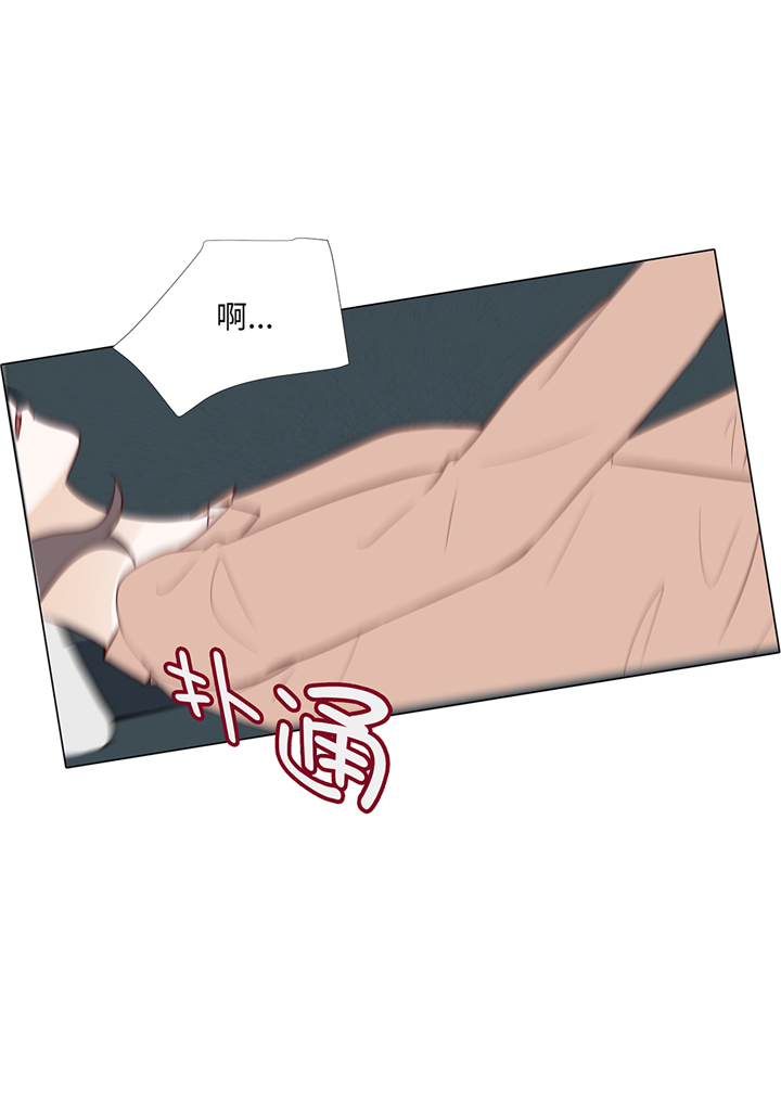 魔王的阴差漫画,第94章：再见我的爱人1图