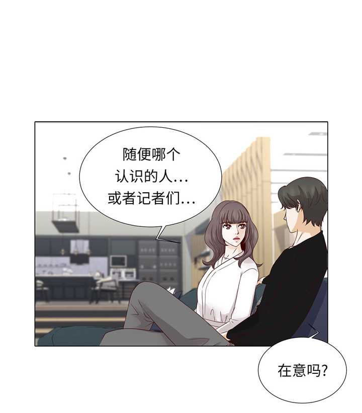 魔王的弱点漫画,第48章：不是看电影吗？1图