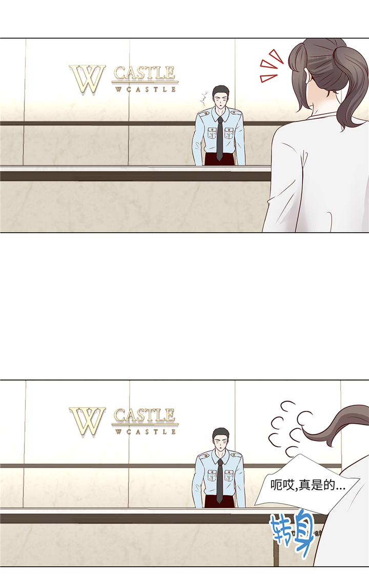 第70章：你别喊1