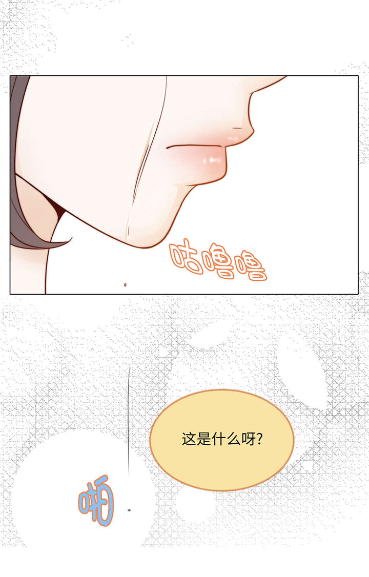魔王的阴差漫画,第35章：我们还不熟悉5图