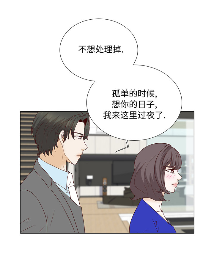 魔王的经脉对灼烧提升暴击吗漫画,第95章：大结局4图