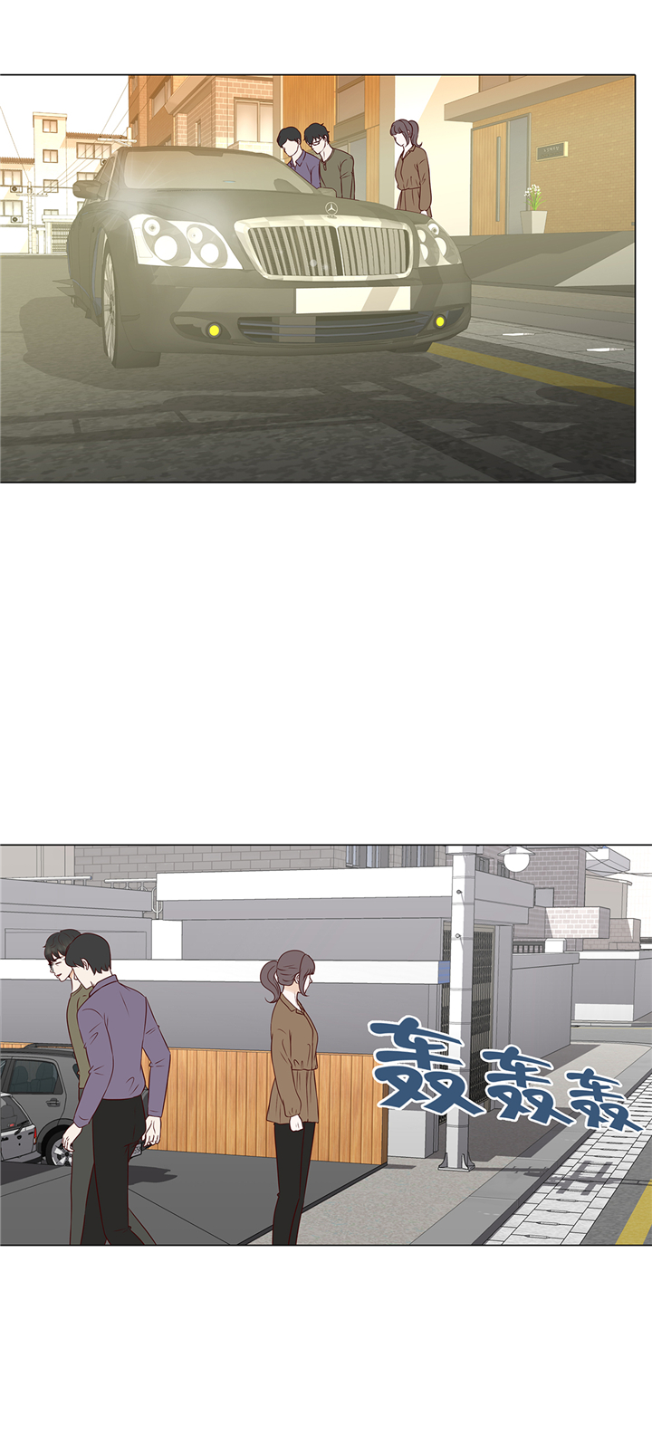 魔王的阴差漫画,第65章：我送的花3图