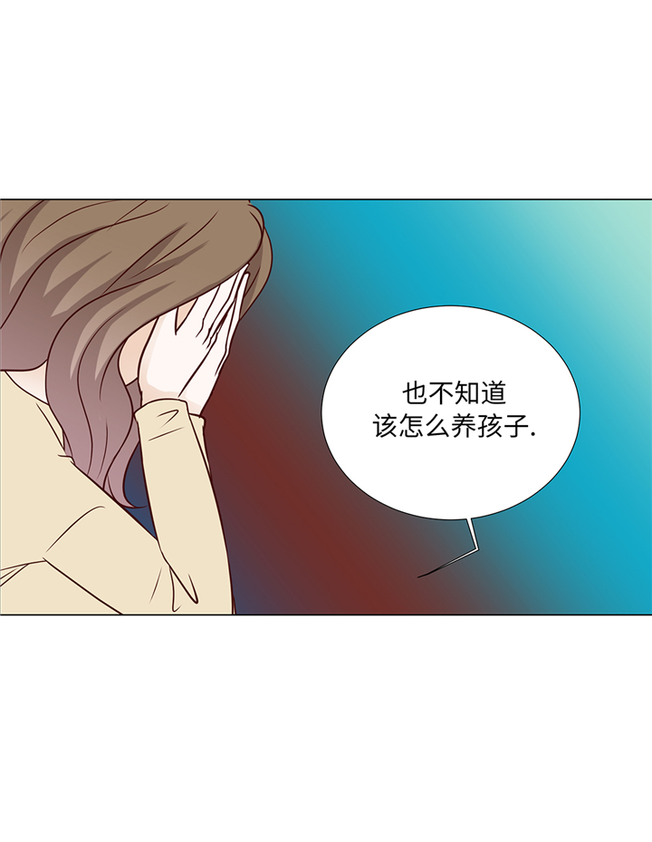魔王him漫画,第74章：如何养孩子3图