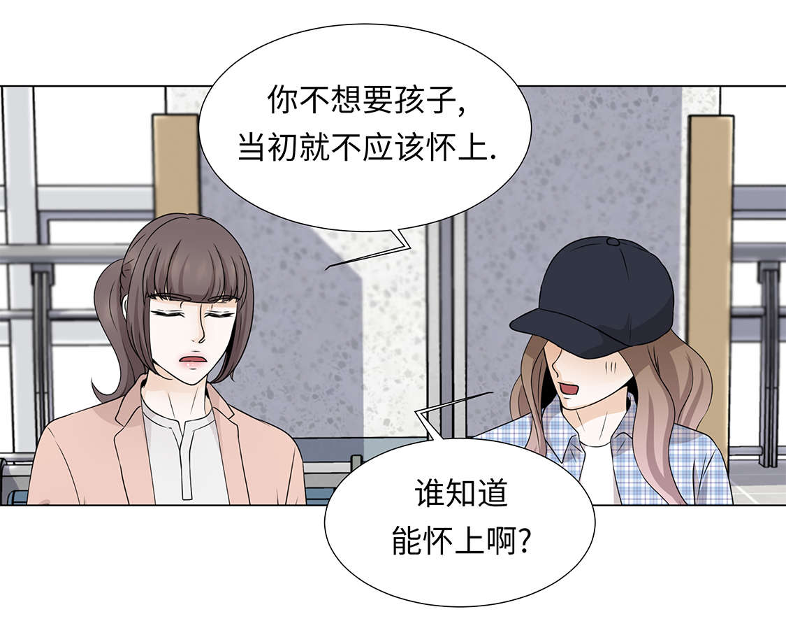 魔王的经脉对灼烧提升暴击吗漫画,第30章：安慰安慰我1图