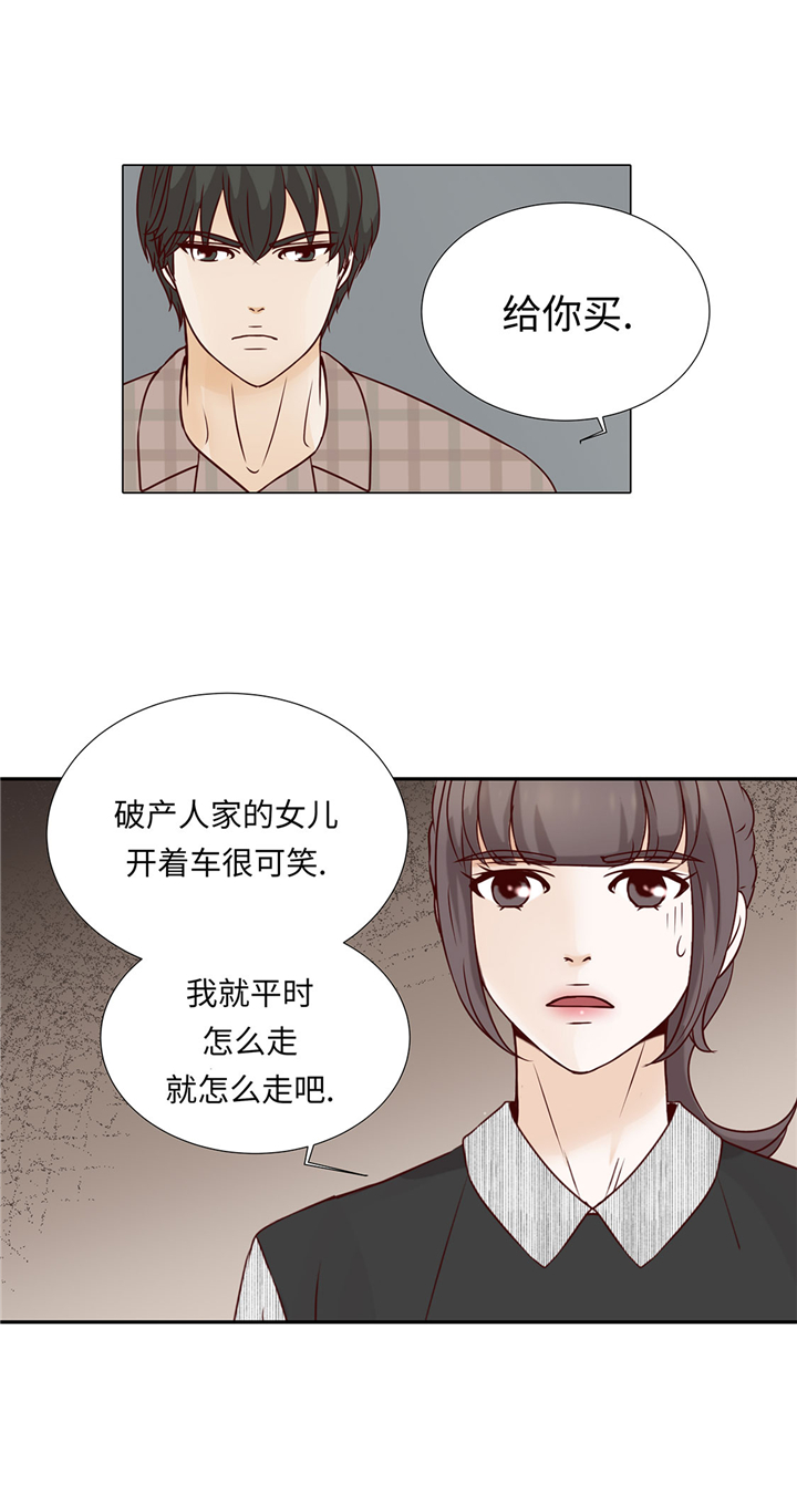 魔王的阴差漫画,第47章：想我了吗2图