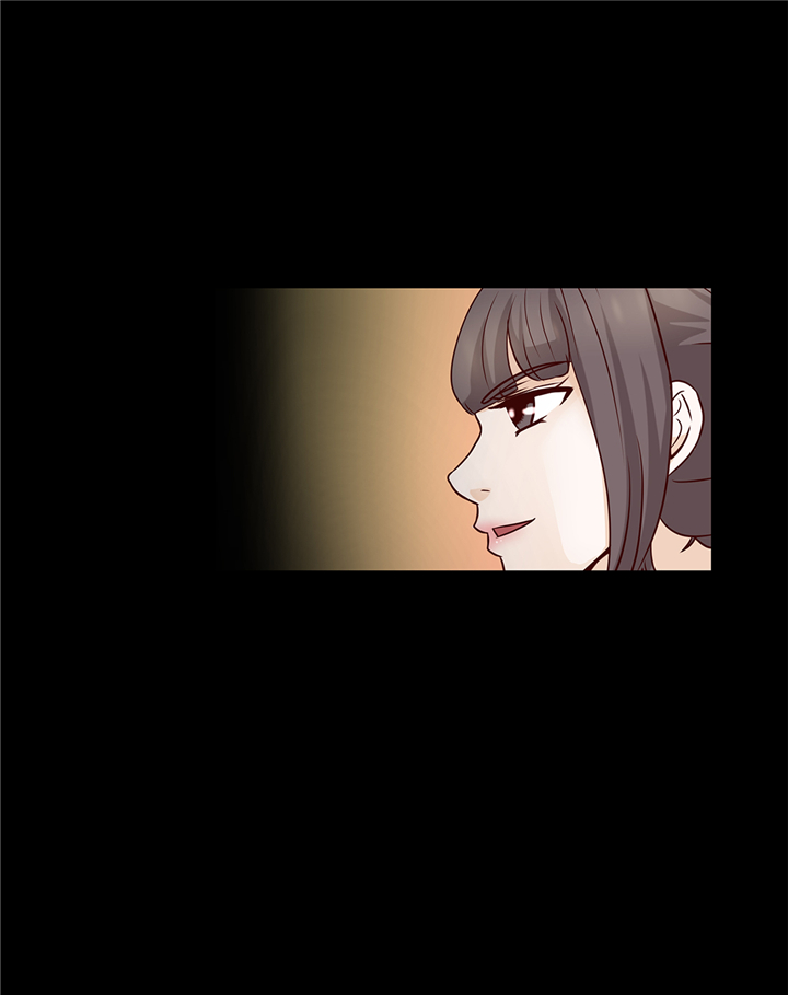 魔王的阴差漫画,第91章：你的安排是什么3图