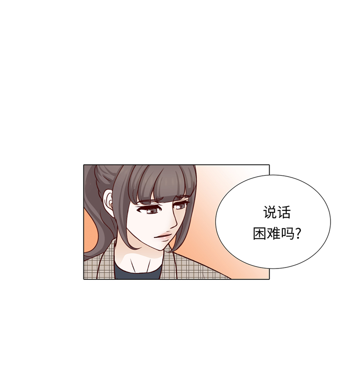魔王him漫画,第73章：父亲3图