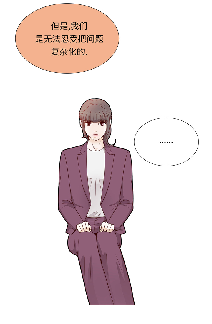 魔王的经脉对灼烧提升暴击吗漫画,第56章：交易关系5图